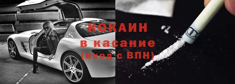 Cocaine Эквадор  сколько стоит  Подпорожье 